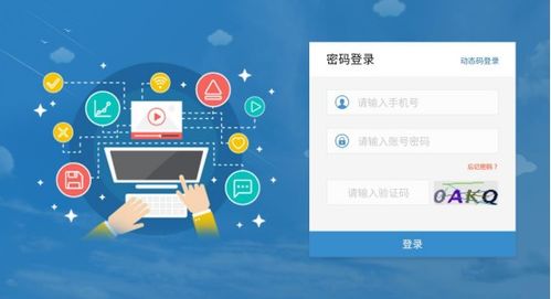 oa辦公管理系統如何高效助力企業解決辦公管理焦慮