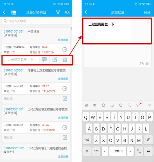 廣聯(lián)達造價產(chǎn)品全免費使用,造價云管理平臺助力建筑人線上辦公,逆風(fēng)前行,有你有我 疫情