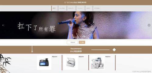 ssm jsp計(jì)算機(jī)畢業(yè)設(shè)計(jì)工廠員工辦公用品訂購(gòu)管理系統(tǒng)s9550 程序 lw 源碼 遠(yuǎn)程部署 .